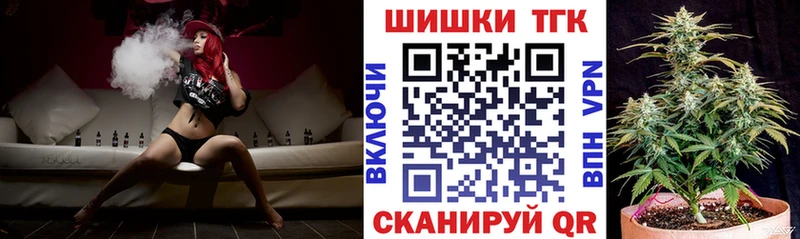 Продажа наркотиков Сковородино ГАШ  АМФЕТАМИН  Alpha-PVP  Меф мяу мяу  Cocaine 