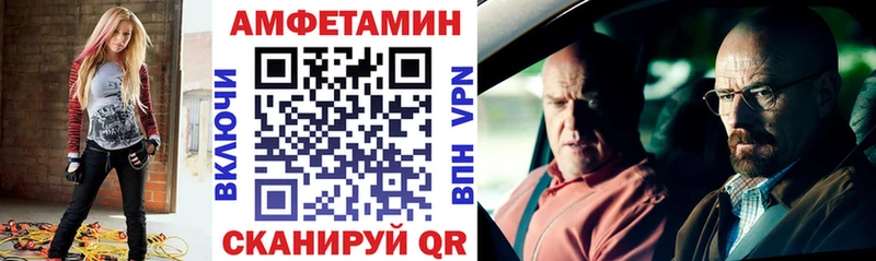 сайты даркнета Telegram  наркотики  Сковородино  АМФЕТАМИН 97%  MEGA ONION 