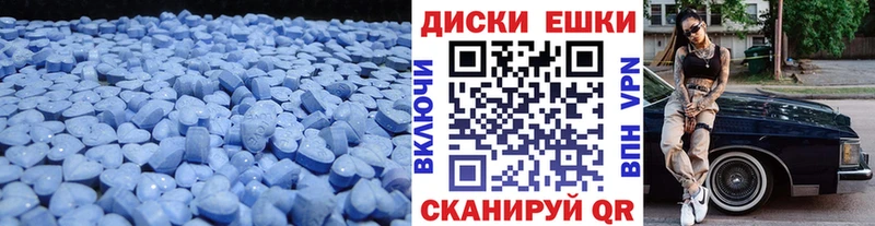 наркота блэк спрут ССЫЛКА Экстази 280 MDMA Сковородино