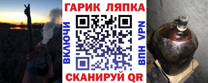 дарнет шоп  Сковородино  ГАШИШ индика сатива 