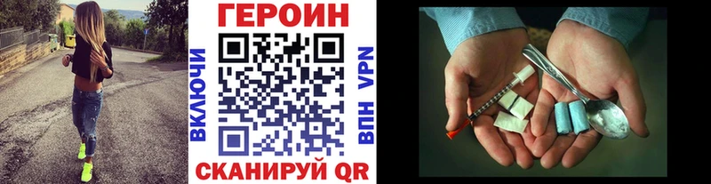 ГЕРОИН герыч  цена   Сковородино 