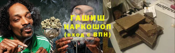 соль курить ск Балабаново