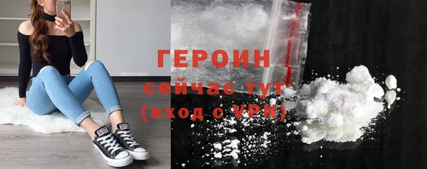 соль курить ск Балабаново