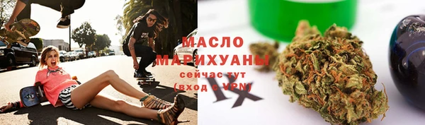 MDMA Premium VHQ Балахна