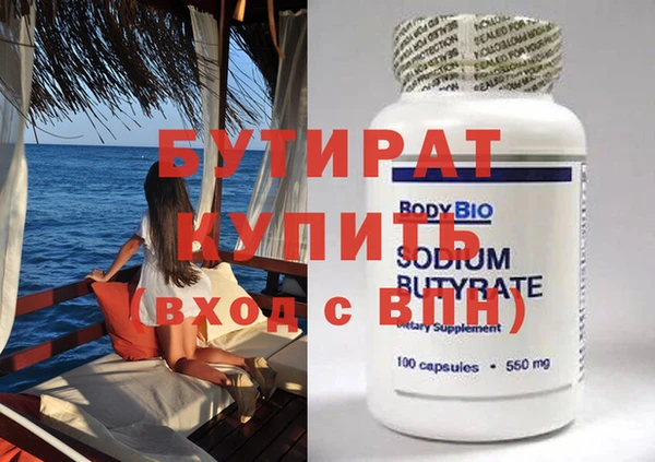 MDMA Premium VHQ Балахна
