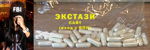 соль курить ск Балабаново