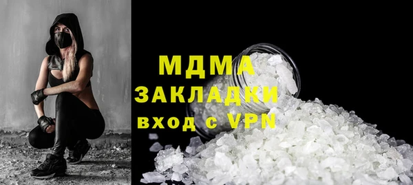 MDMA Premium VHQ Балахна