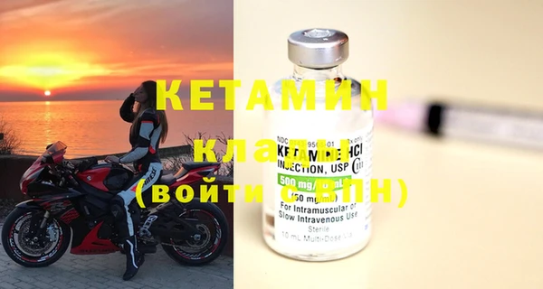 соль курить ск Балабаново