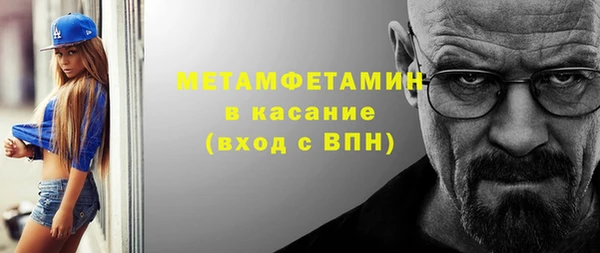 соль курить ск Балабаново