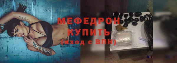 MDMA Premium VHQ Балахна