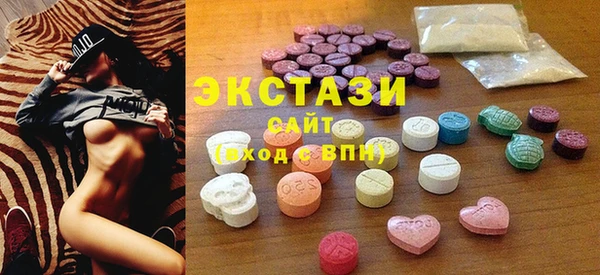 соль курить ск Балабаново