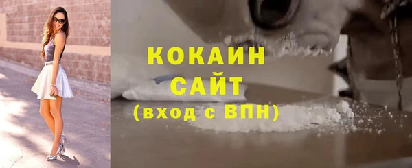 соль курить ск Балабаново