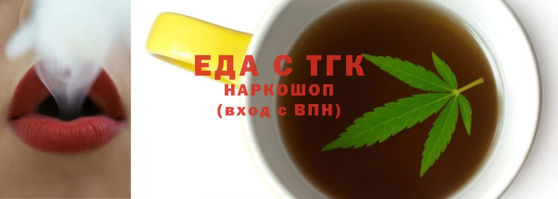 соль курить ск Балабаново