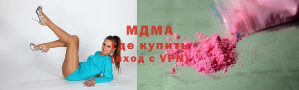 соль курить ск Балабаново