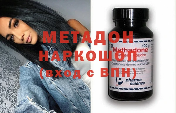 MDMA Premium VHQ Балахна