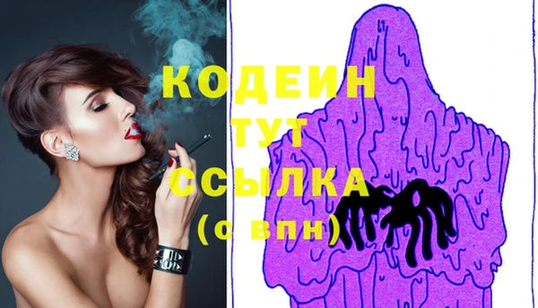 соль курить ск Балабаново