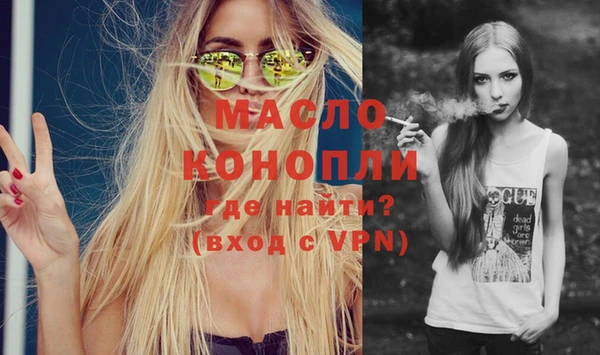 MDMA Premium VHQ Балахна