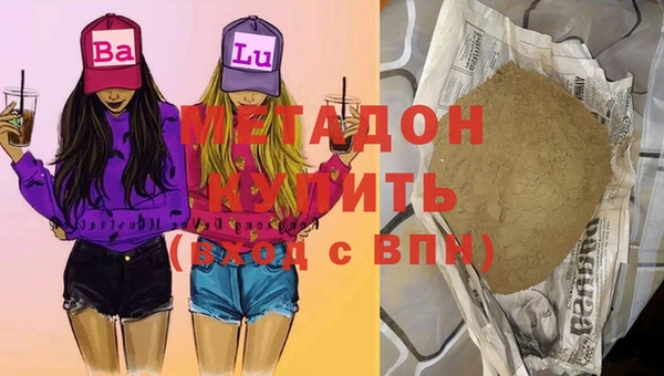 соль курить ск Балабаново