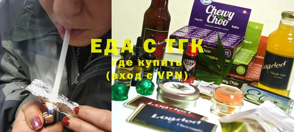 MDMA Premium VHQ Балахна