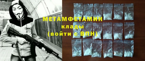 MDMA Premium VHQ Балахна