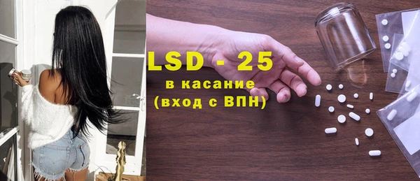 соль курить ск Балабаново