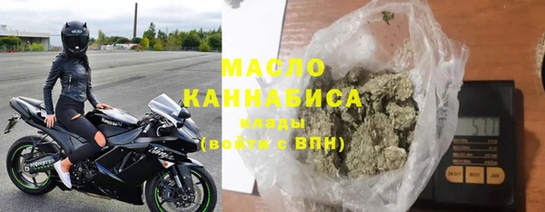 MDMA Premium VHQ Балахна