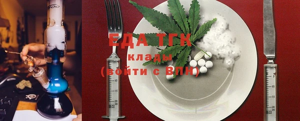 MDMA Premium VHQ Балахна