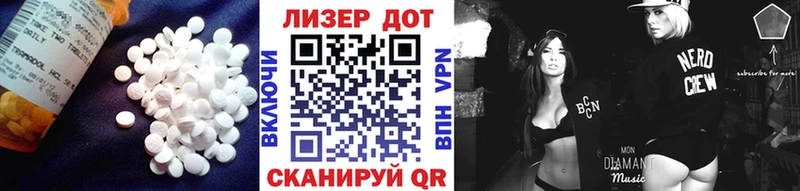 Лсд 25 экстази ecstasy  Сковородино 