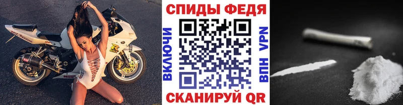 Первитин Декстрометамфетамин 99.9%  kraken ONION  Сковородино  цена  