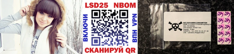 сколько стоит  мега как войти  Марки NBOMe 1500мкг  Сковородино 
