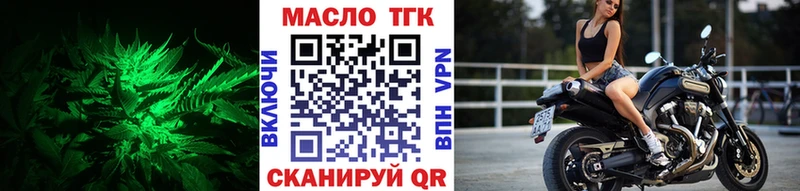 kraken онион  Сковородино  ТГК Wax 